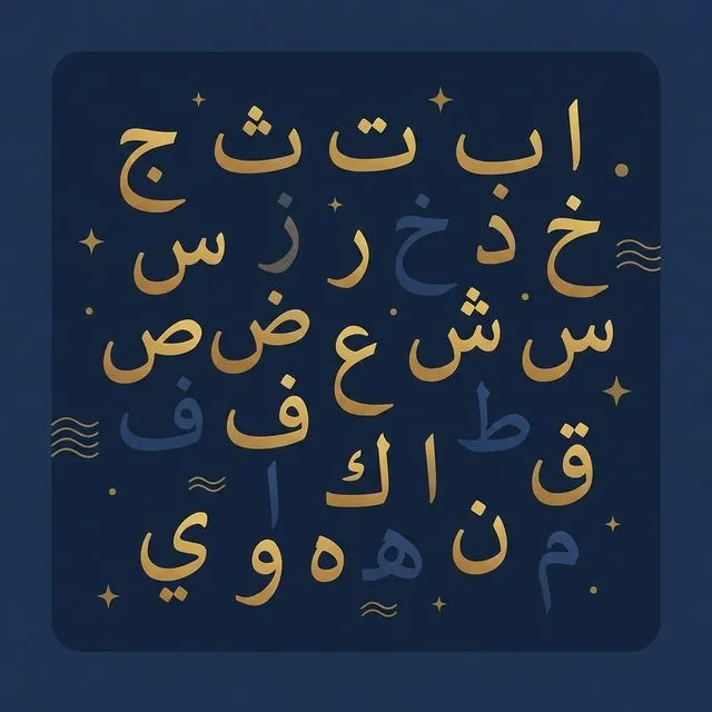 Noorani Qaida