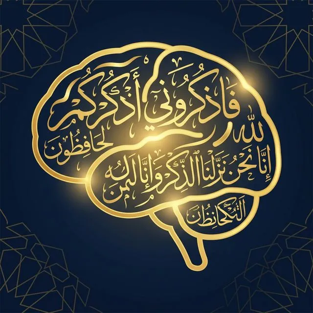 Quran Memorization (Hifz)
